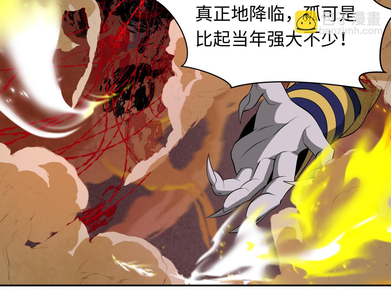 第320话 鬼王vs五仙！化龙！77