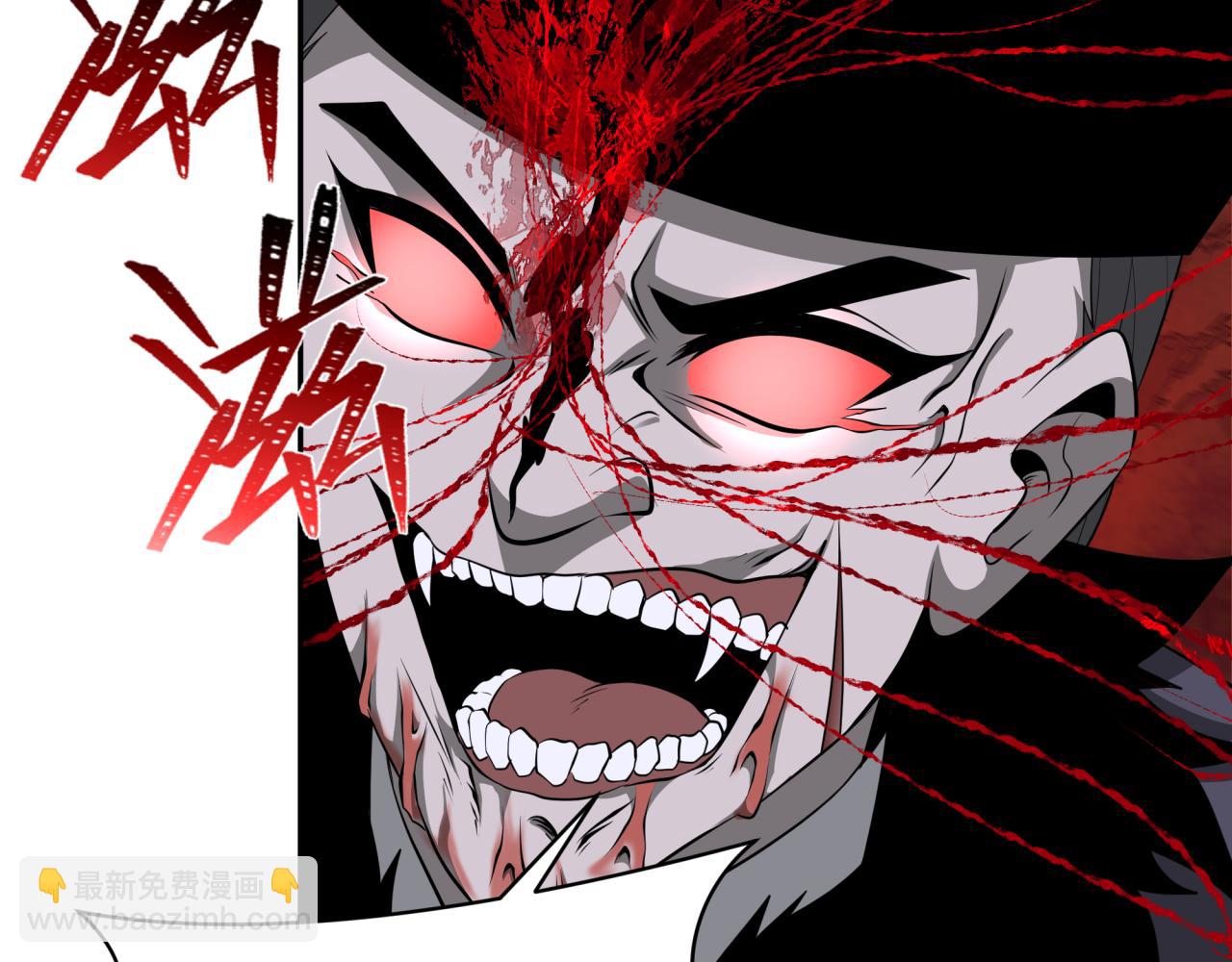 第320话 鬼王vs五仙！化龙！79