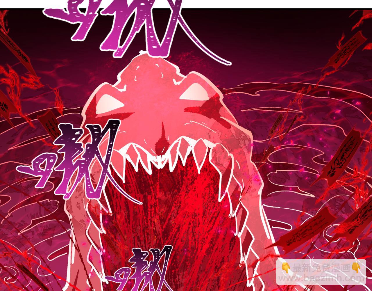 第320话 鬼王vs五仙！化龙！84