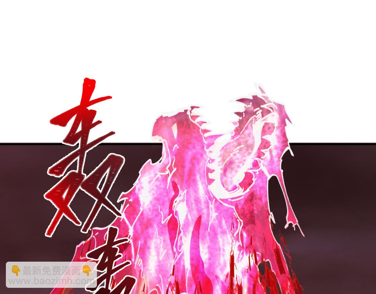 第320话 鬼王vs五仙！化龙！88