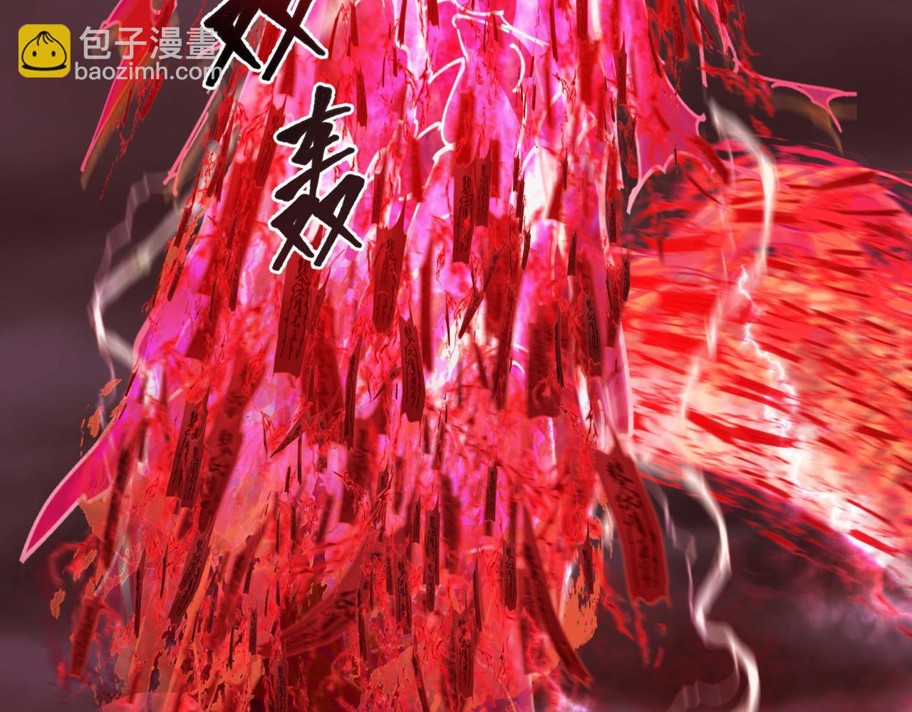 第320话 鬼王vs五仙！化龙！89