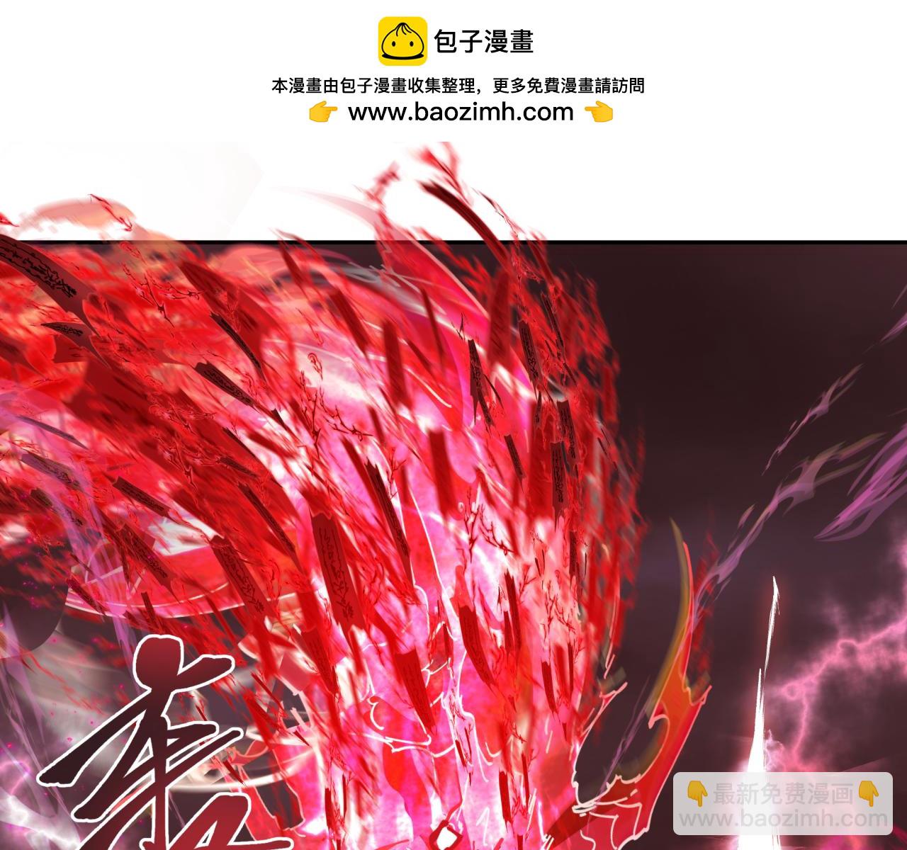 第320话 鬼王vs五仙！化龙！92