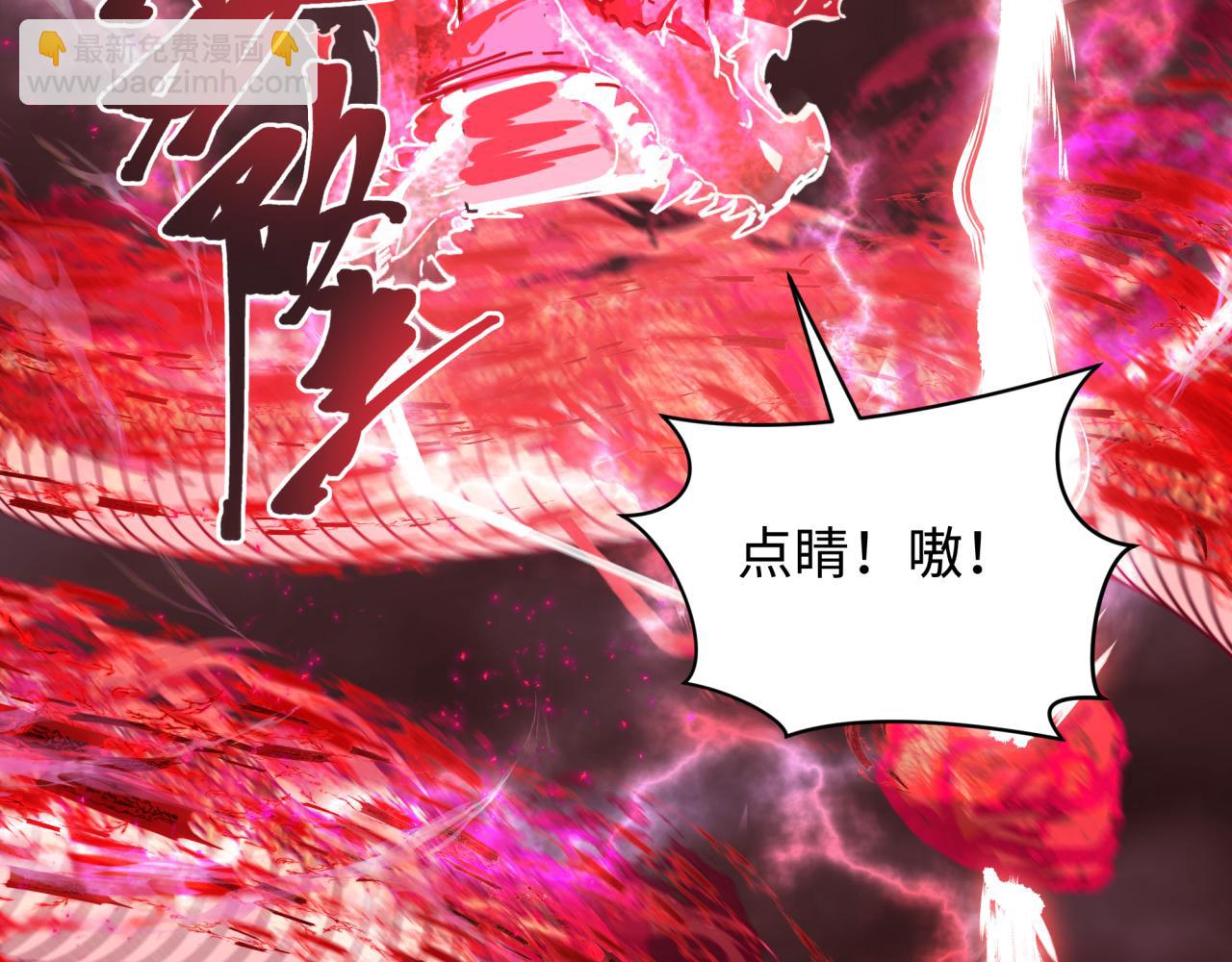 第320话 鬼王vs五仙！化龙！93