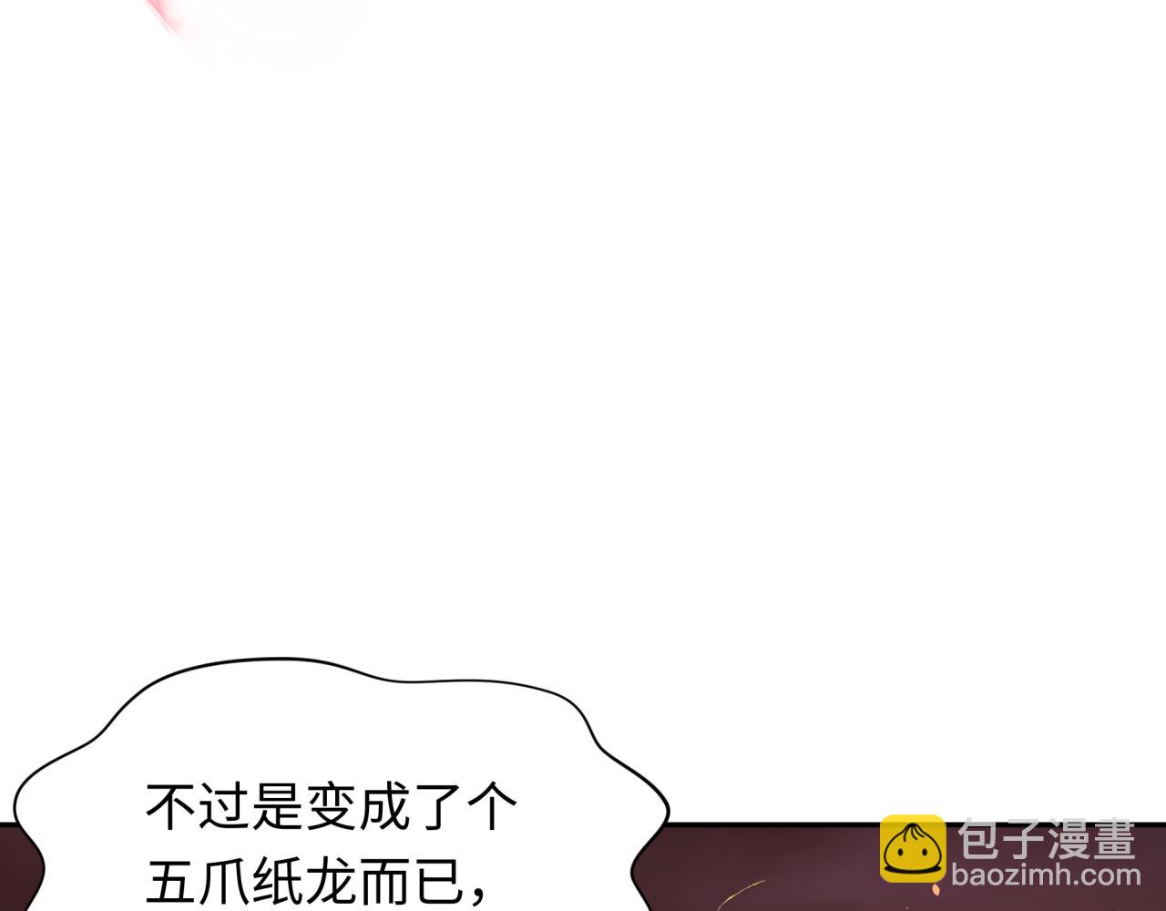 第320话 鬼王vs五仙！化龙！95