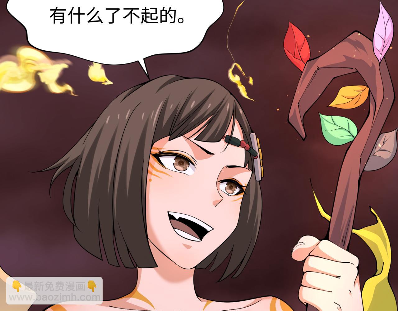 第320话 鬼王vs五仙！化龙！96