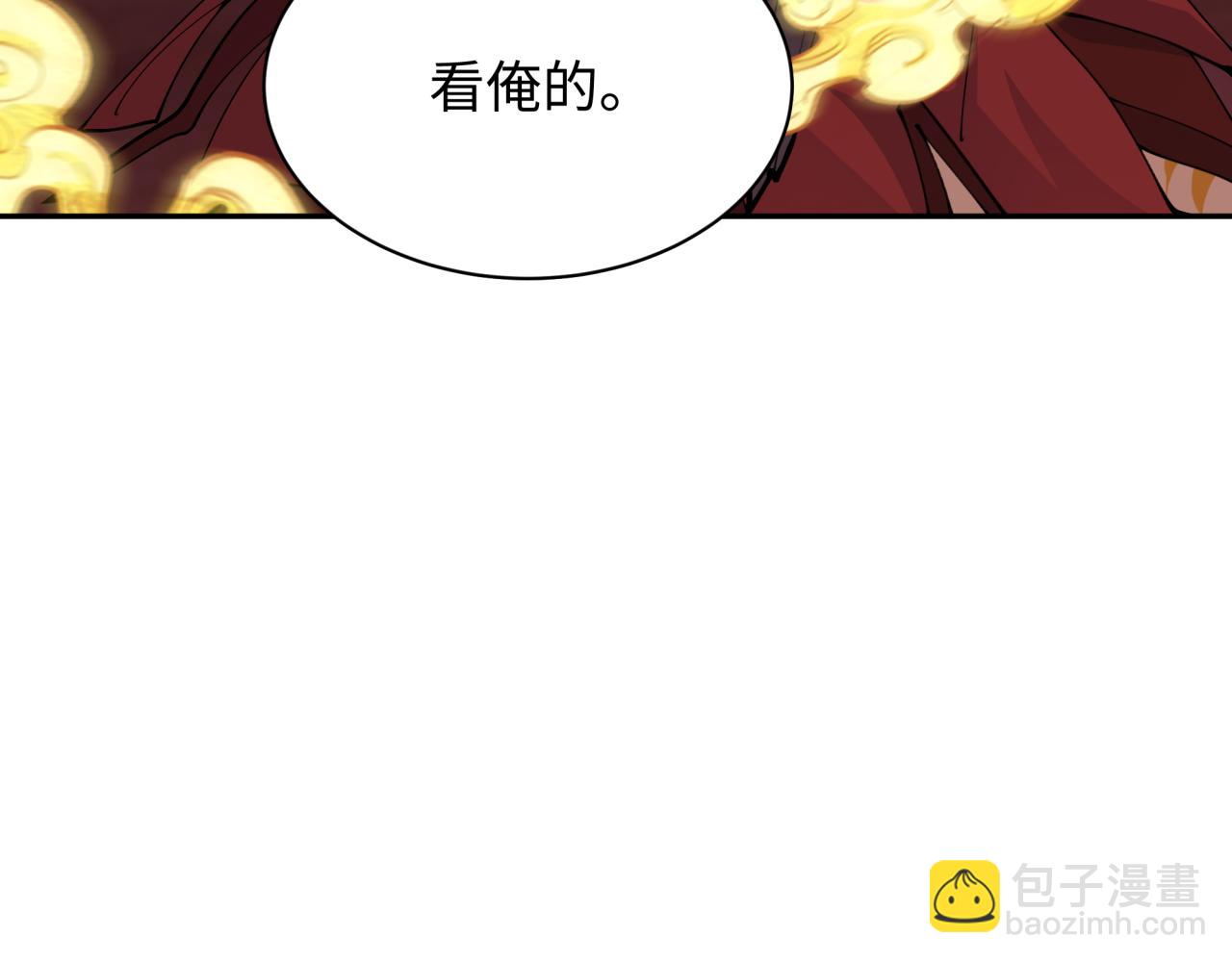 第320话 鬼王vs五仙！化龙！98