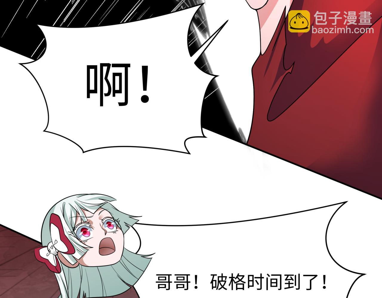 第321话 旱魃僵王！112
