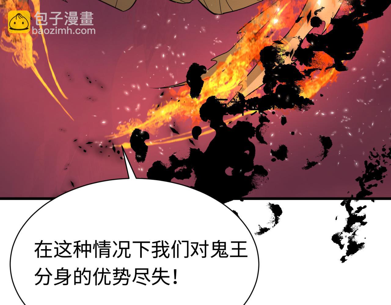 第321话 旱魃僵王！146