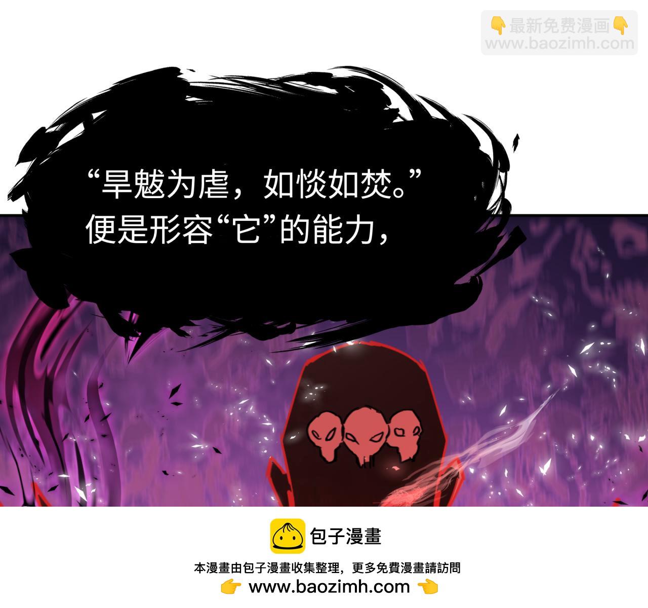 第321话 旱魃僵王！161