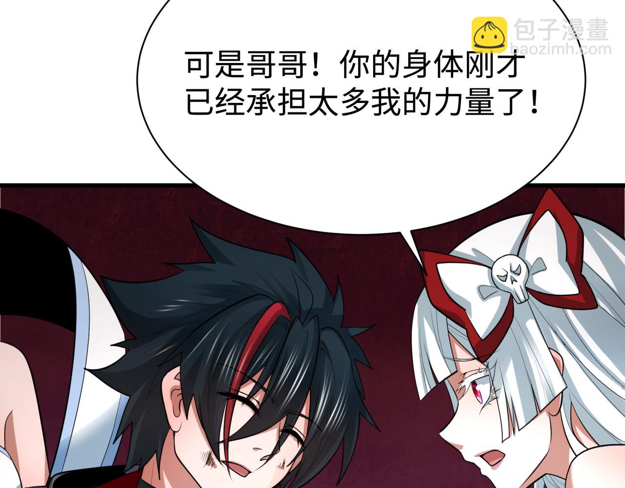 第321话 旱魃僵王！170