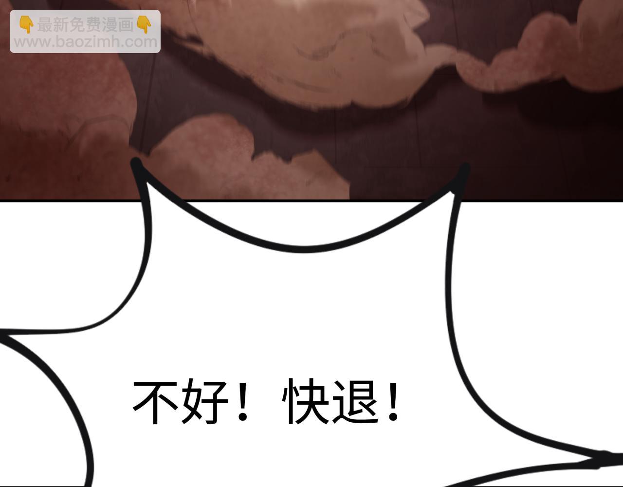 第321话 旱魃僵王！23