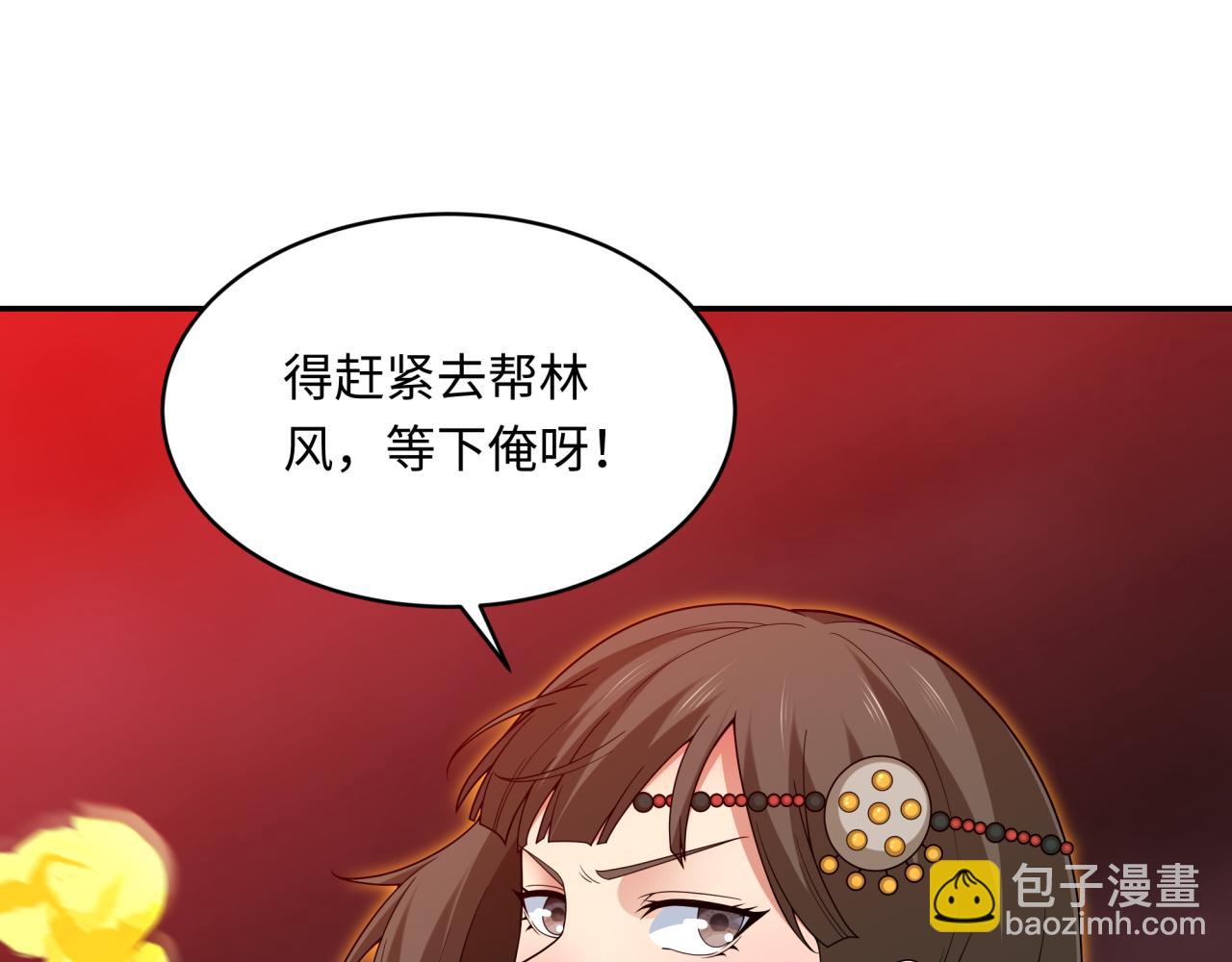第321话 旱魃僵王！47