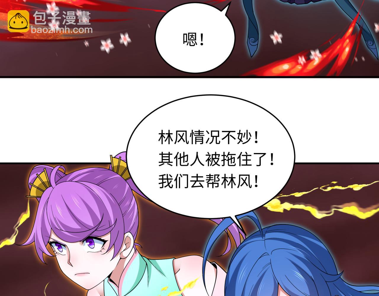 第321话 旱魃僵王！55