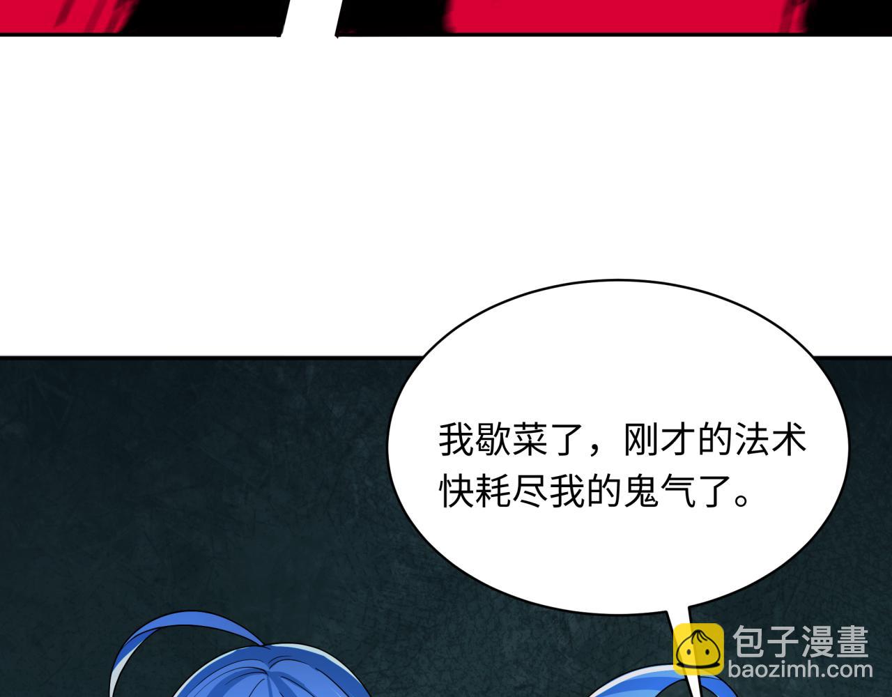 第321话 旱魃僵王！75