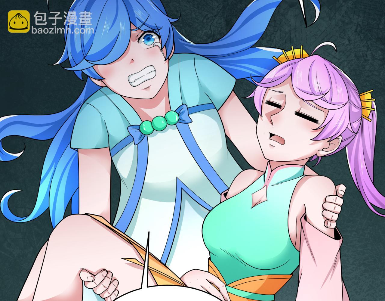 第321话 旱魃僵王！76