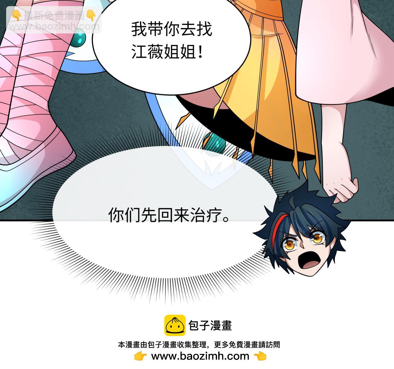 第321话 旱魃僵王！77