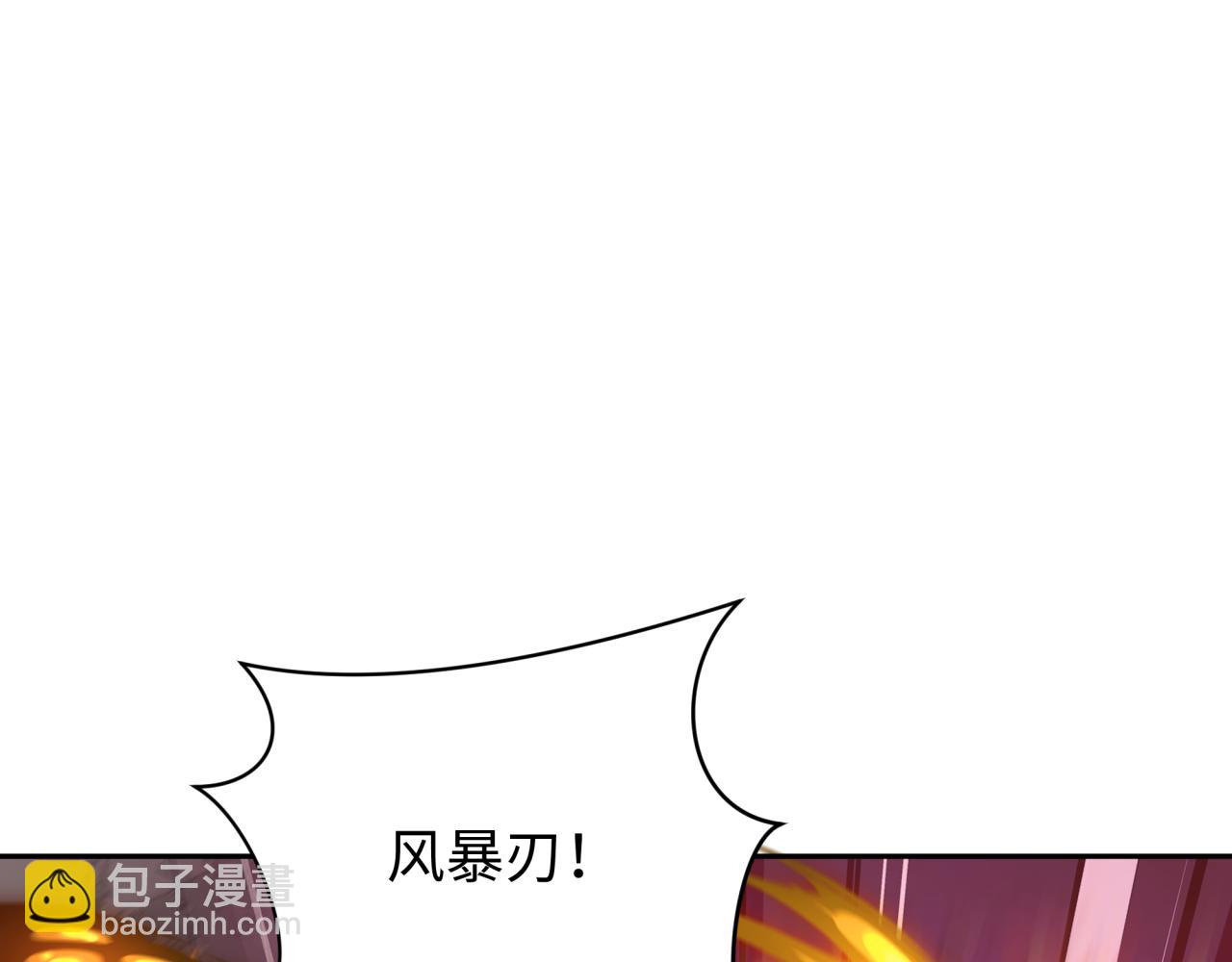 第321话 旱魃僵王！84