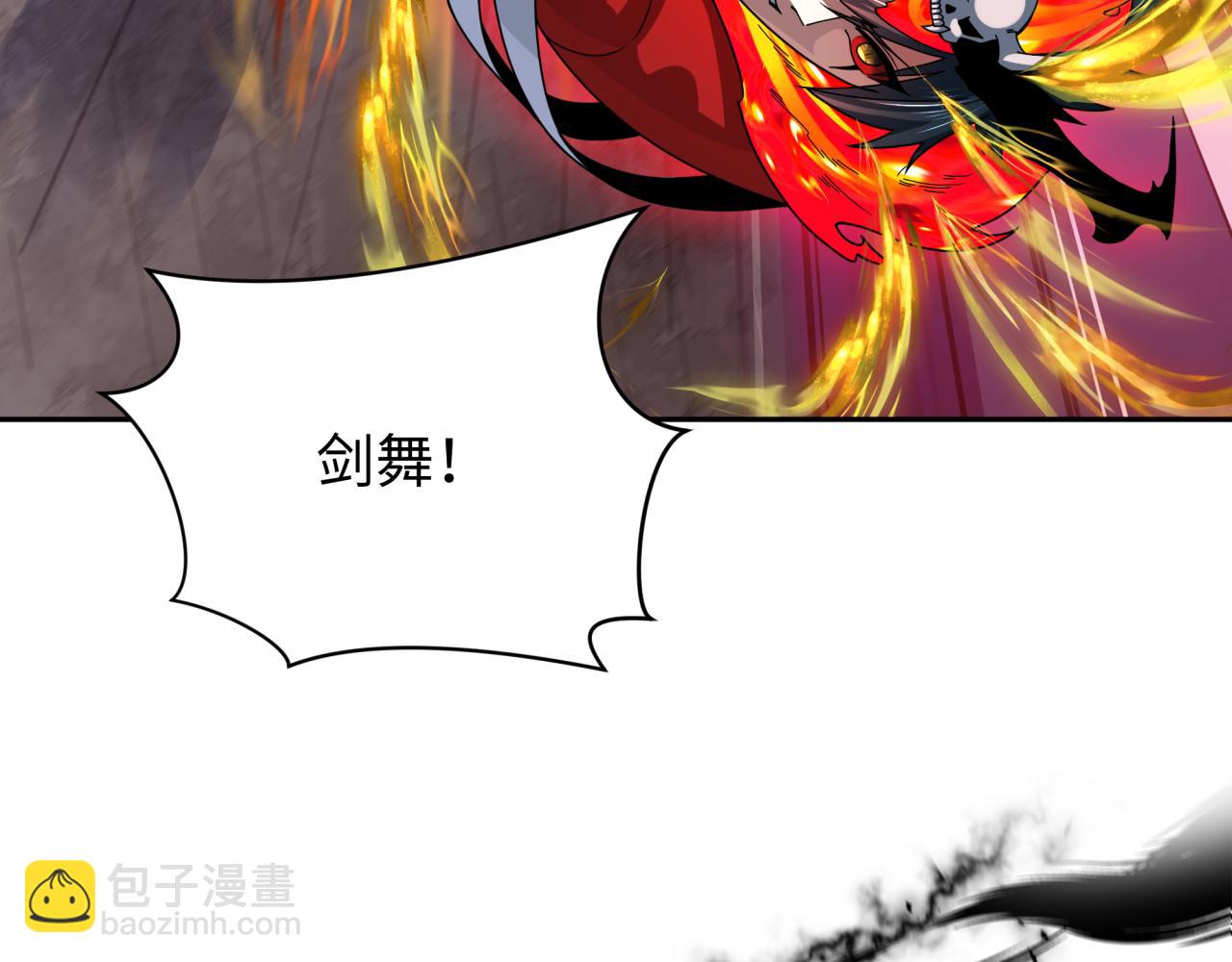 第321话 旱魃僵王！88