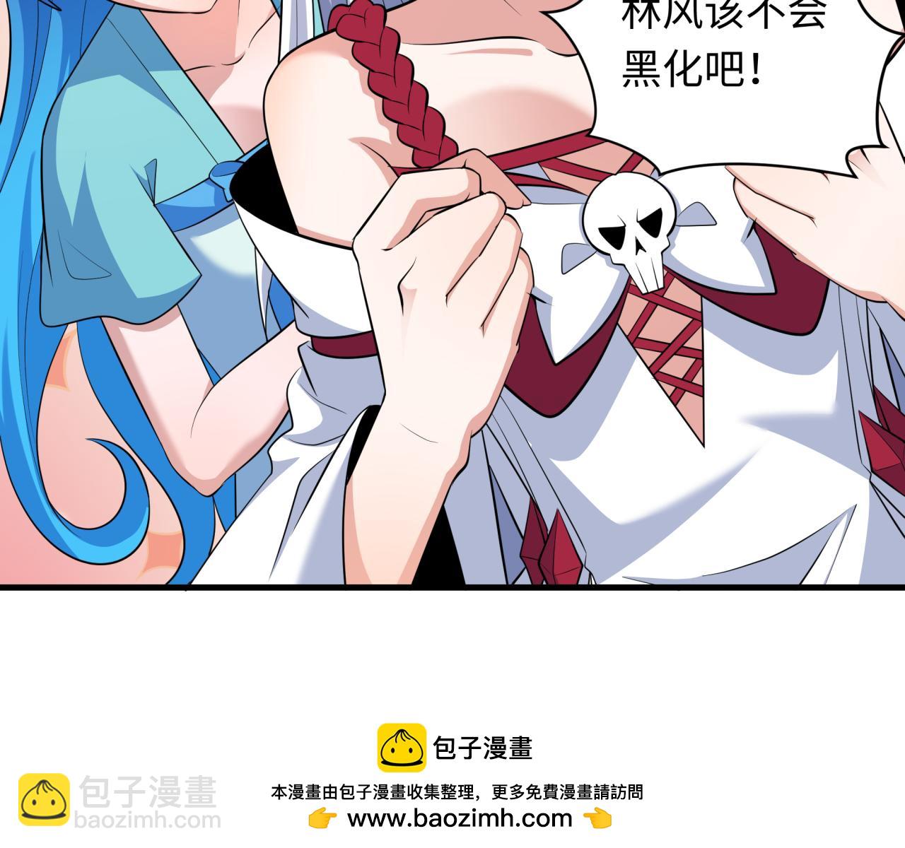 第322话 堕天林风！103