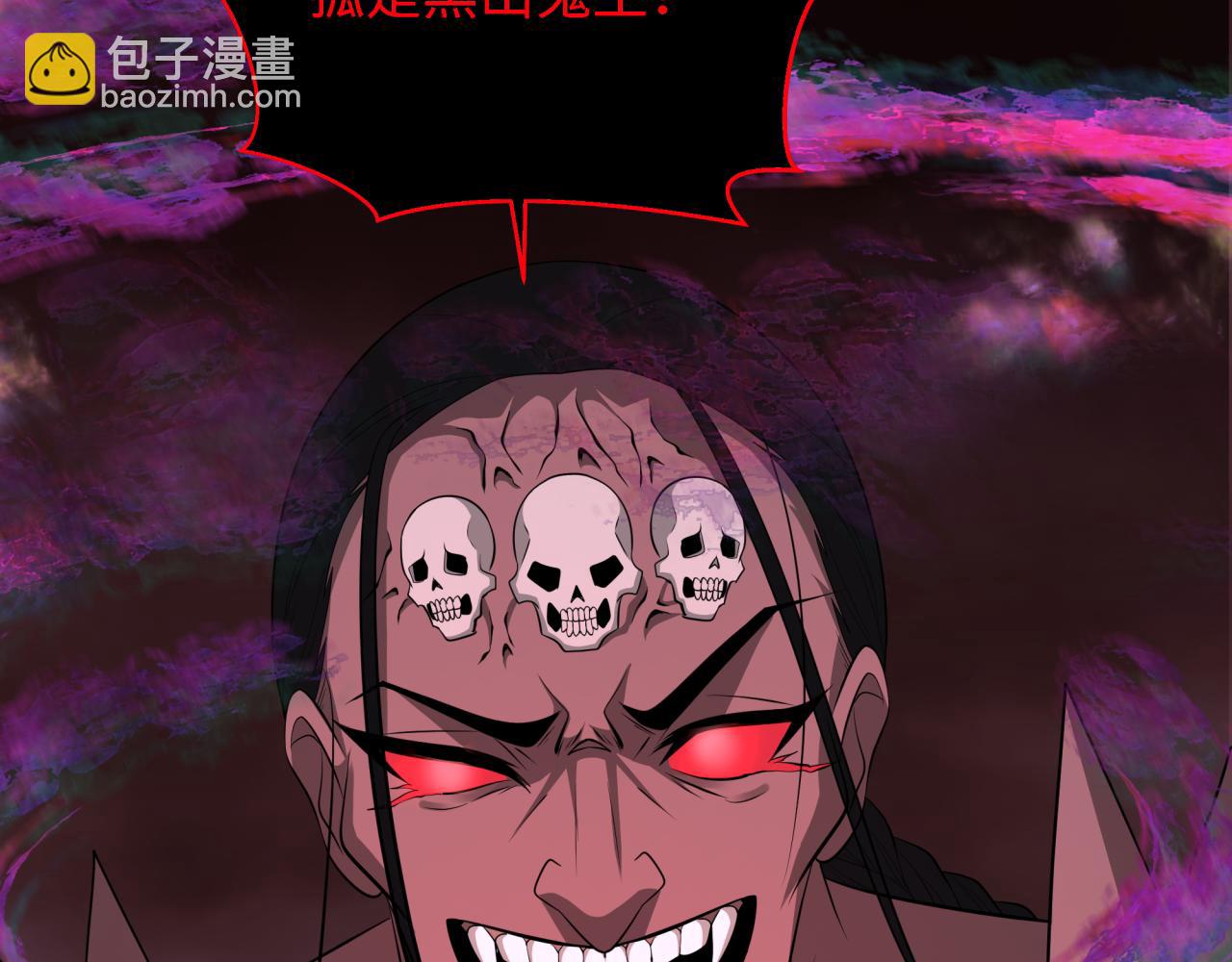 第322话 堕天林风！120