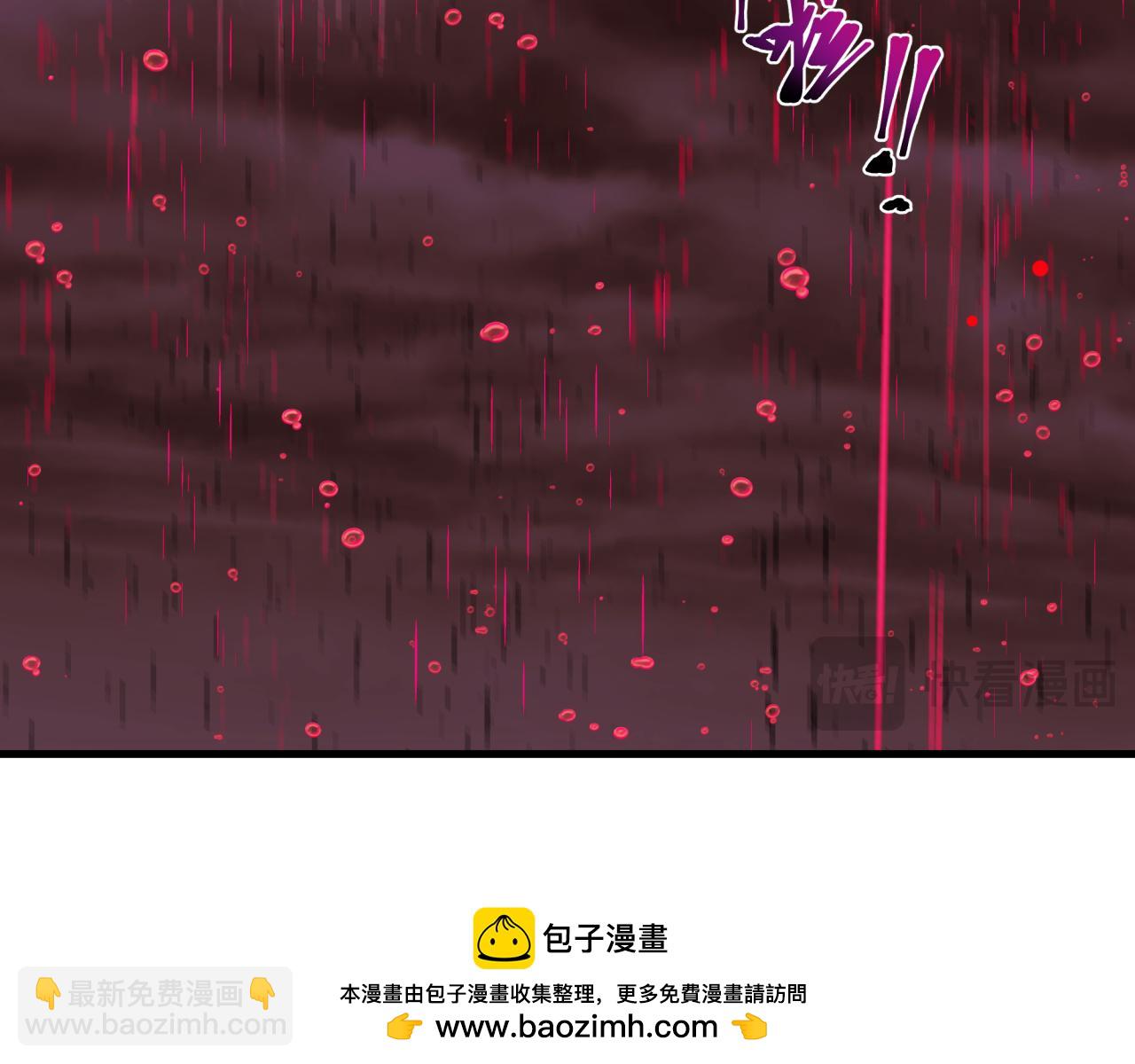 第322话 堕天林风！133