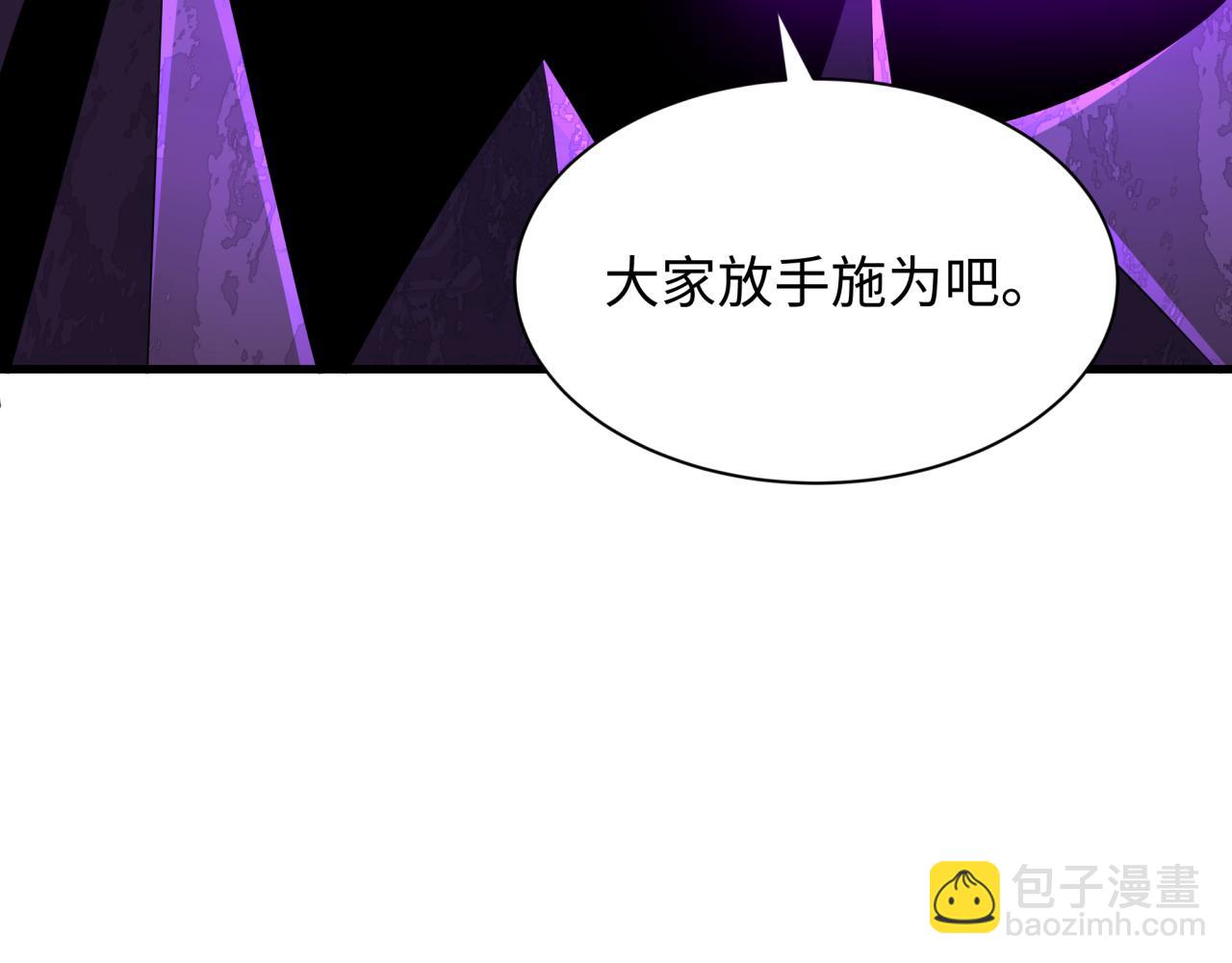 第322话 堕天林风！140