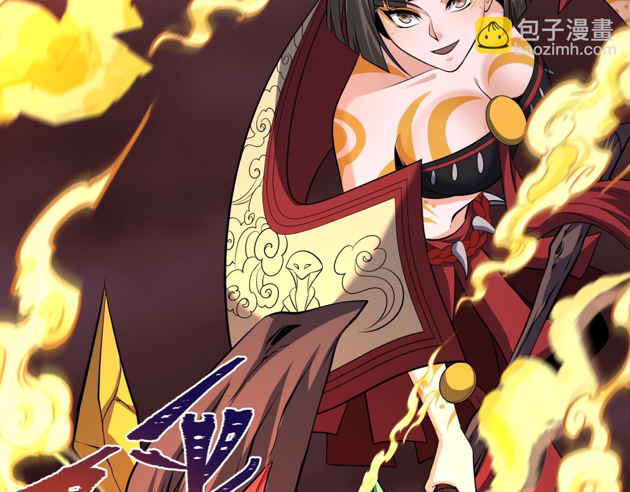 第322话 堕天林风！142