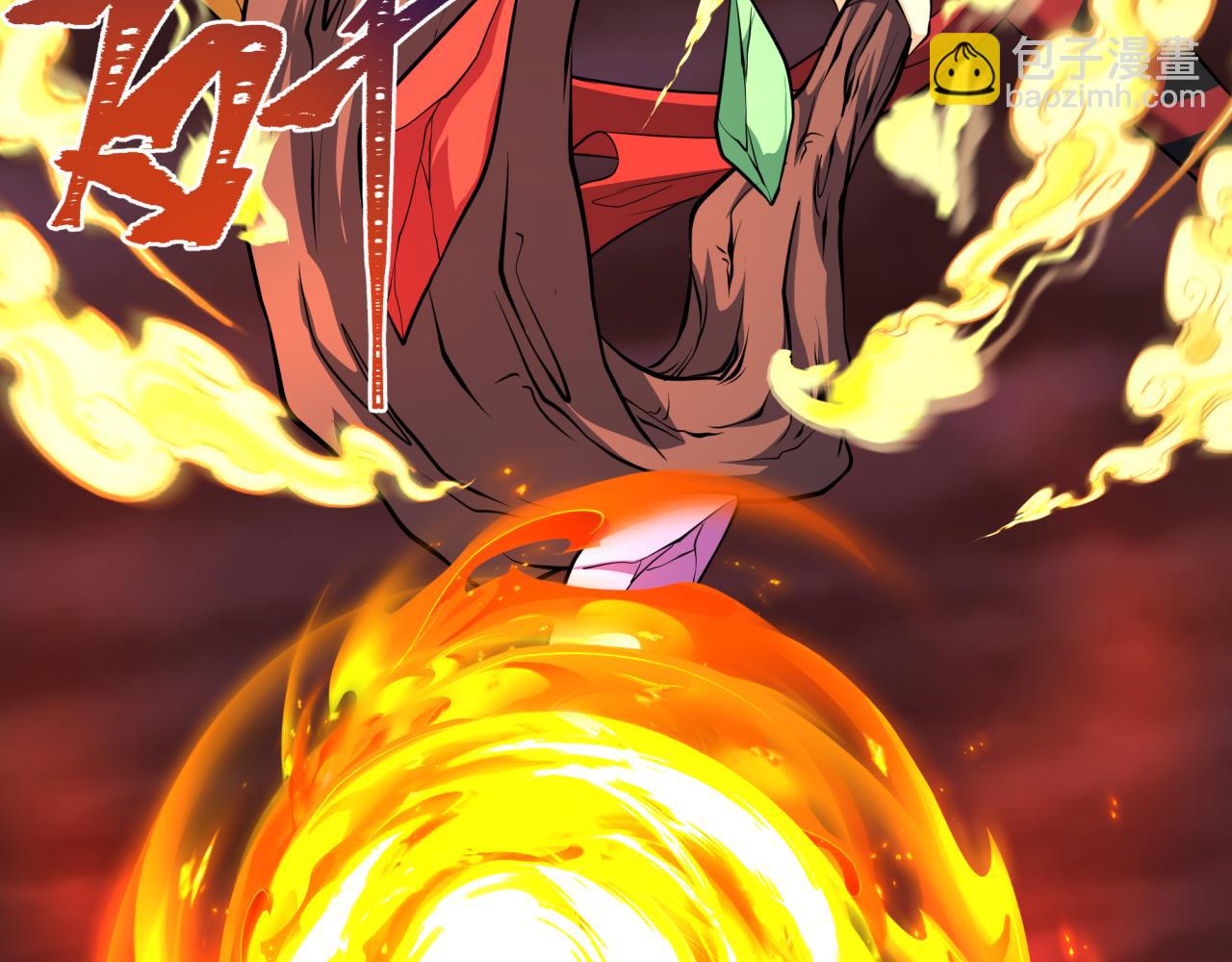 第322话 堕天林风！143