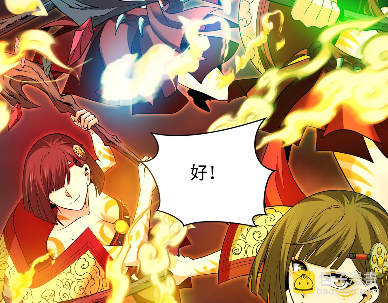 第322话 堕天林风！146