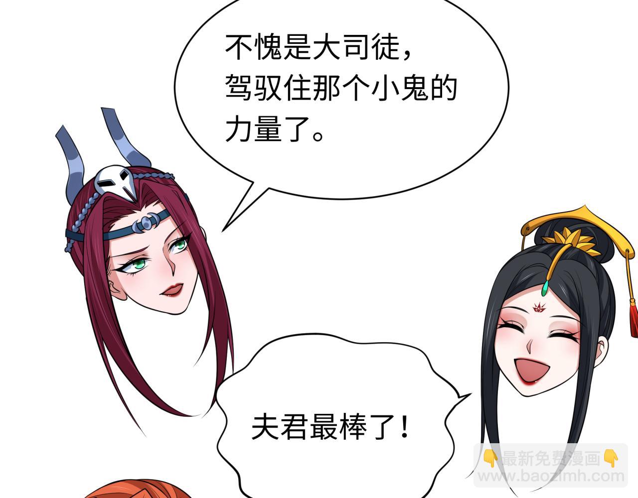 第322话 堕天林风！152