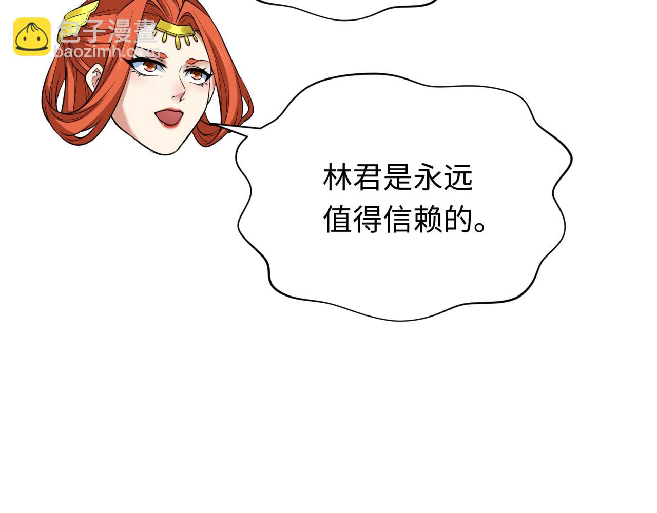 第322话 堕天林风！153