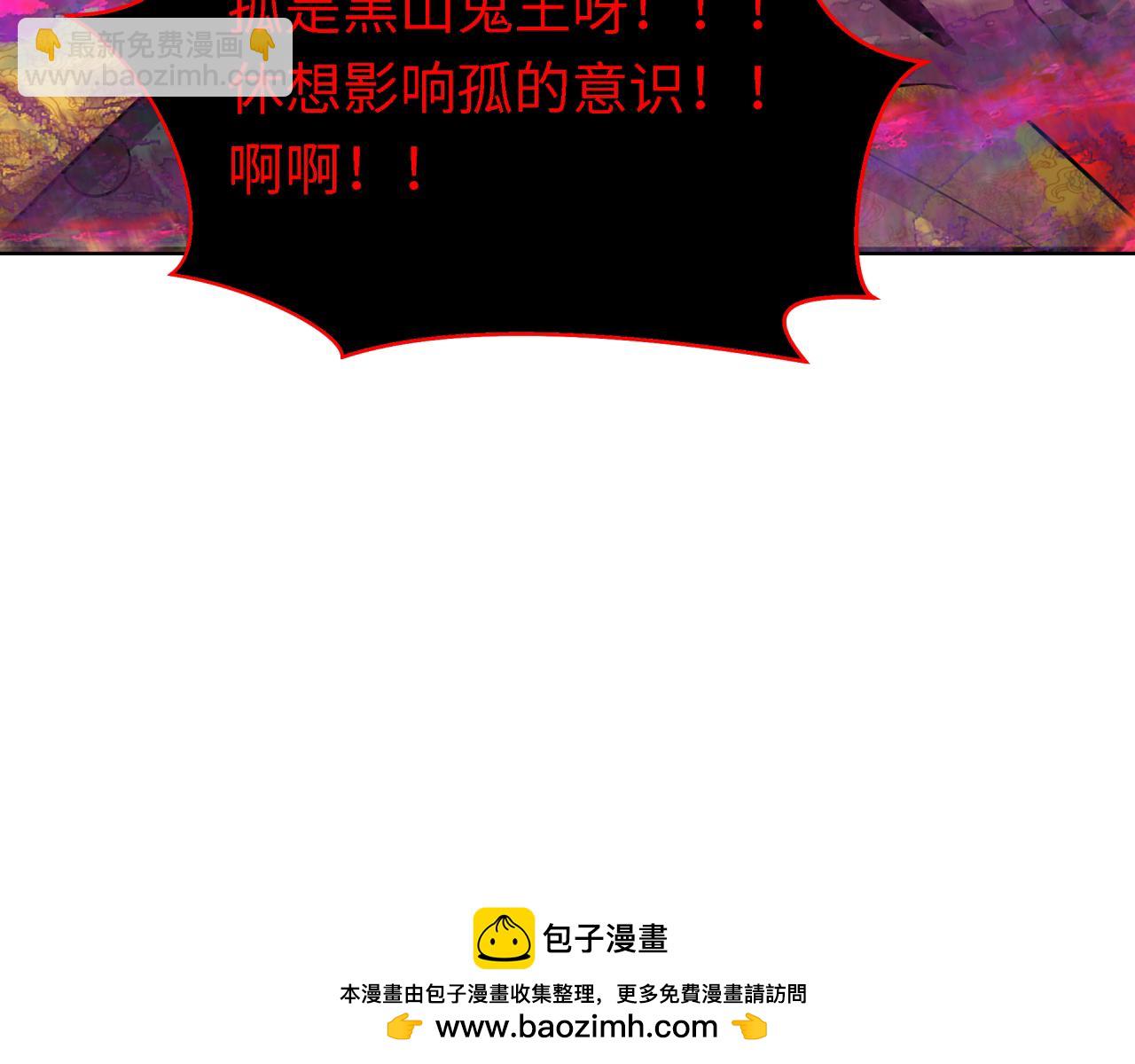 第322话 堕天林风！161