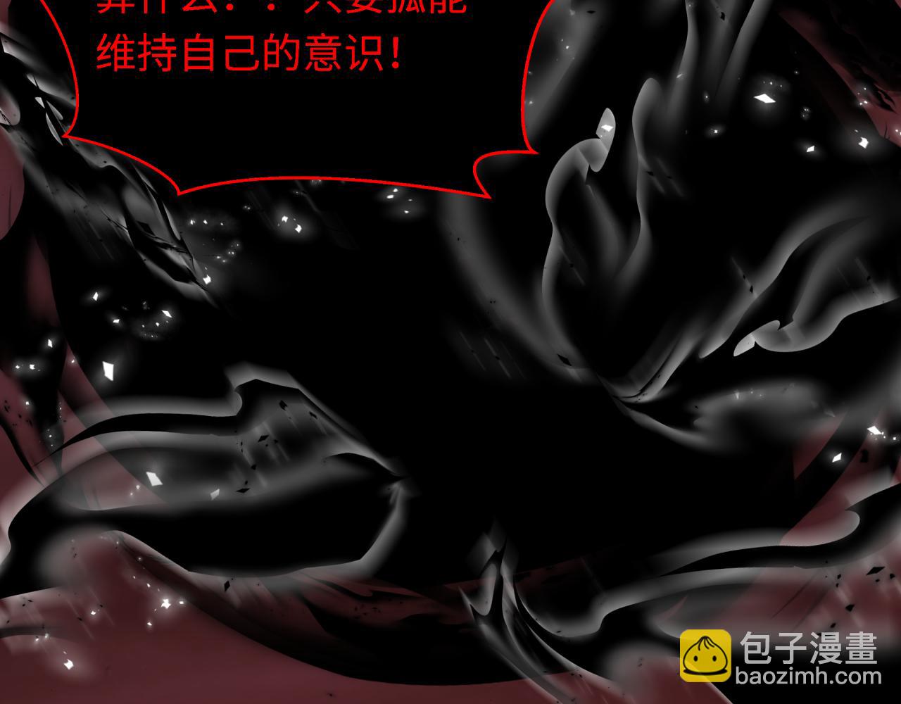第322话 堕天林风！164