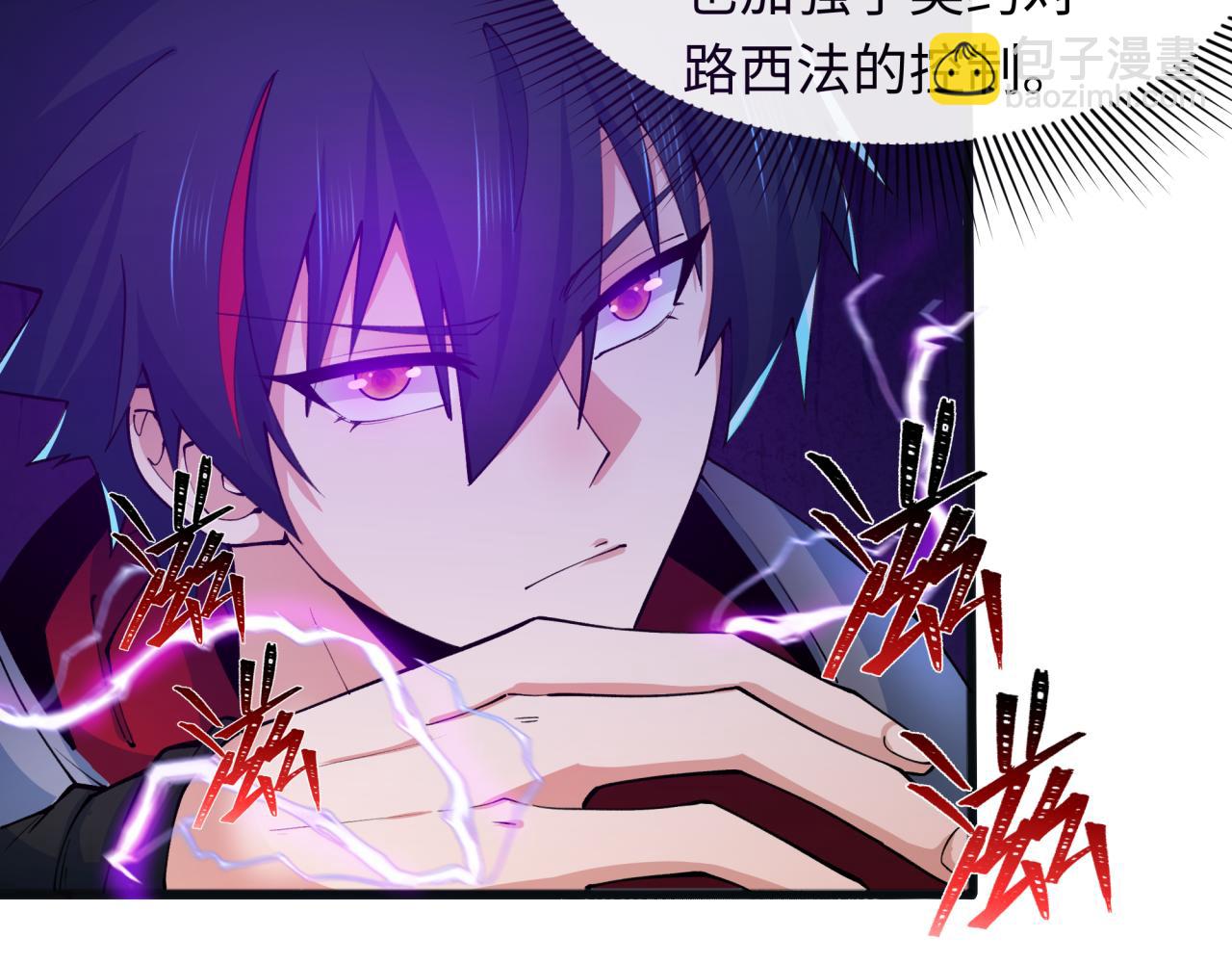 第322话 堕天林风！17