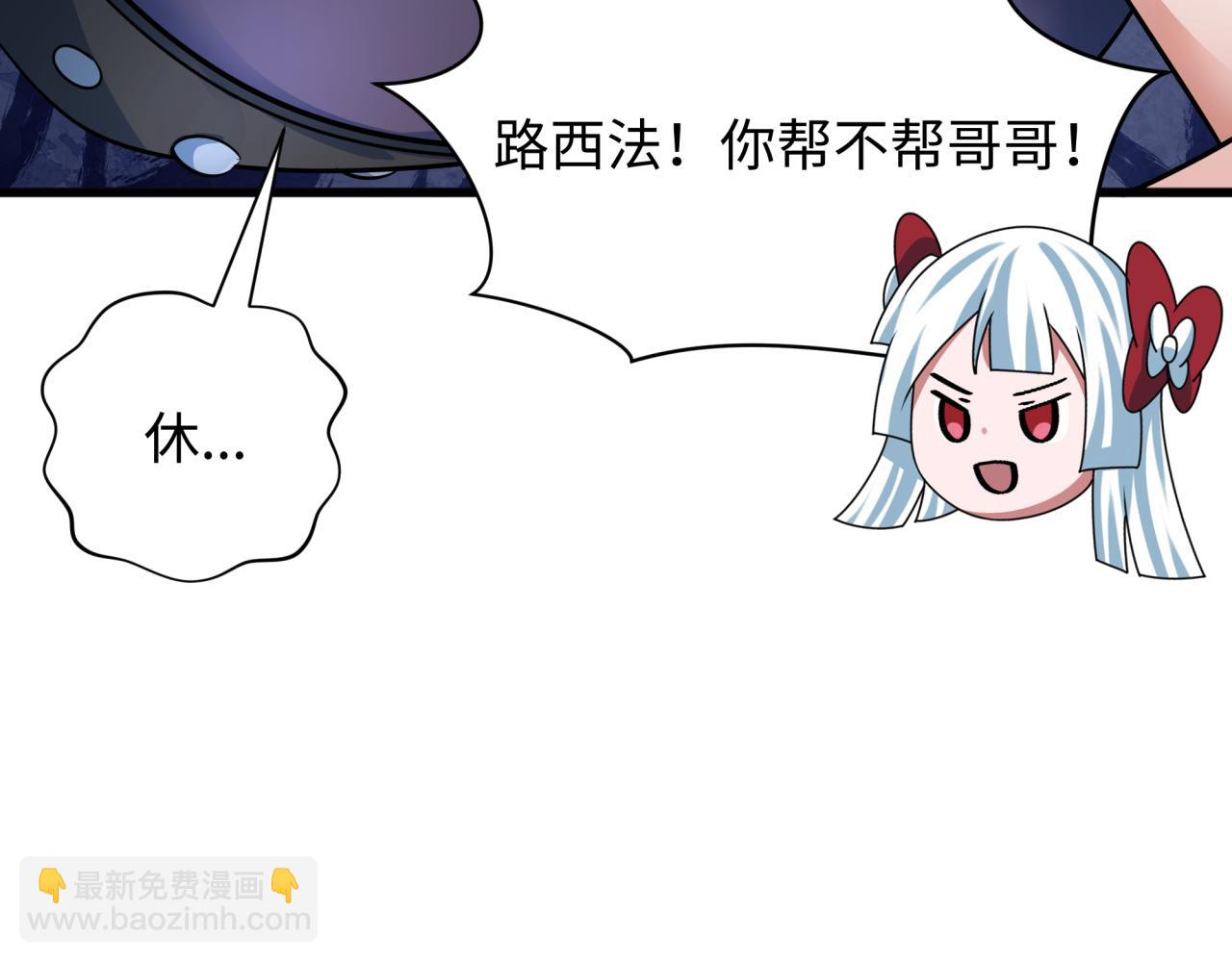 第322话 堕天林风！46