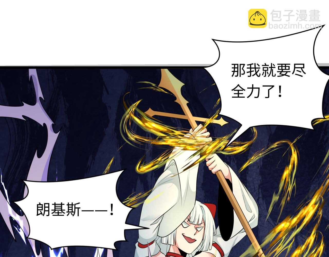 第322话 堕天林风！47