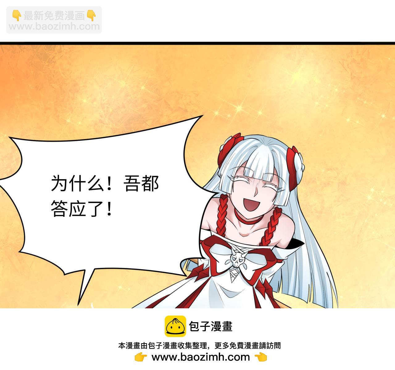 第322话 堕天林风！61