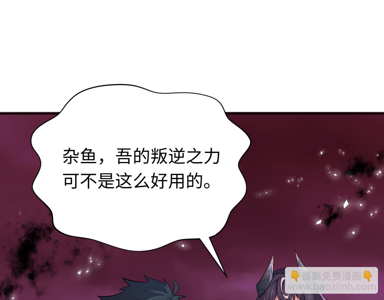 第322话 堕天林风！65