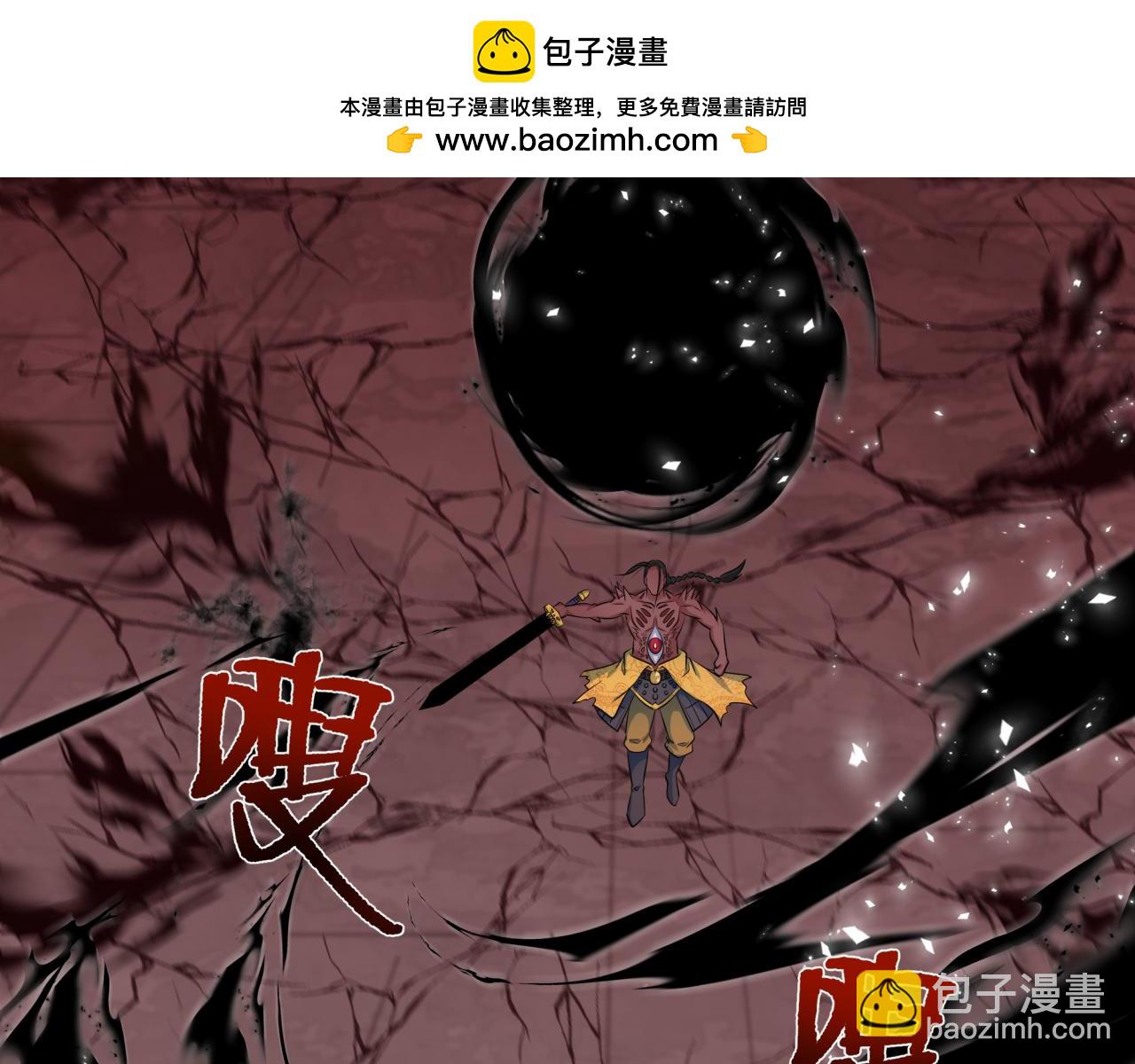 第322话 堕天林风！73