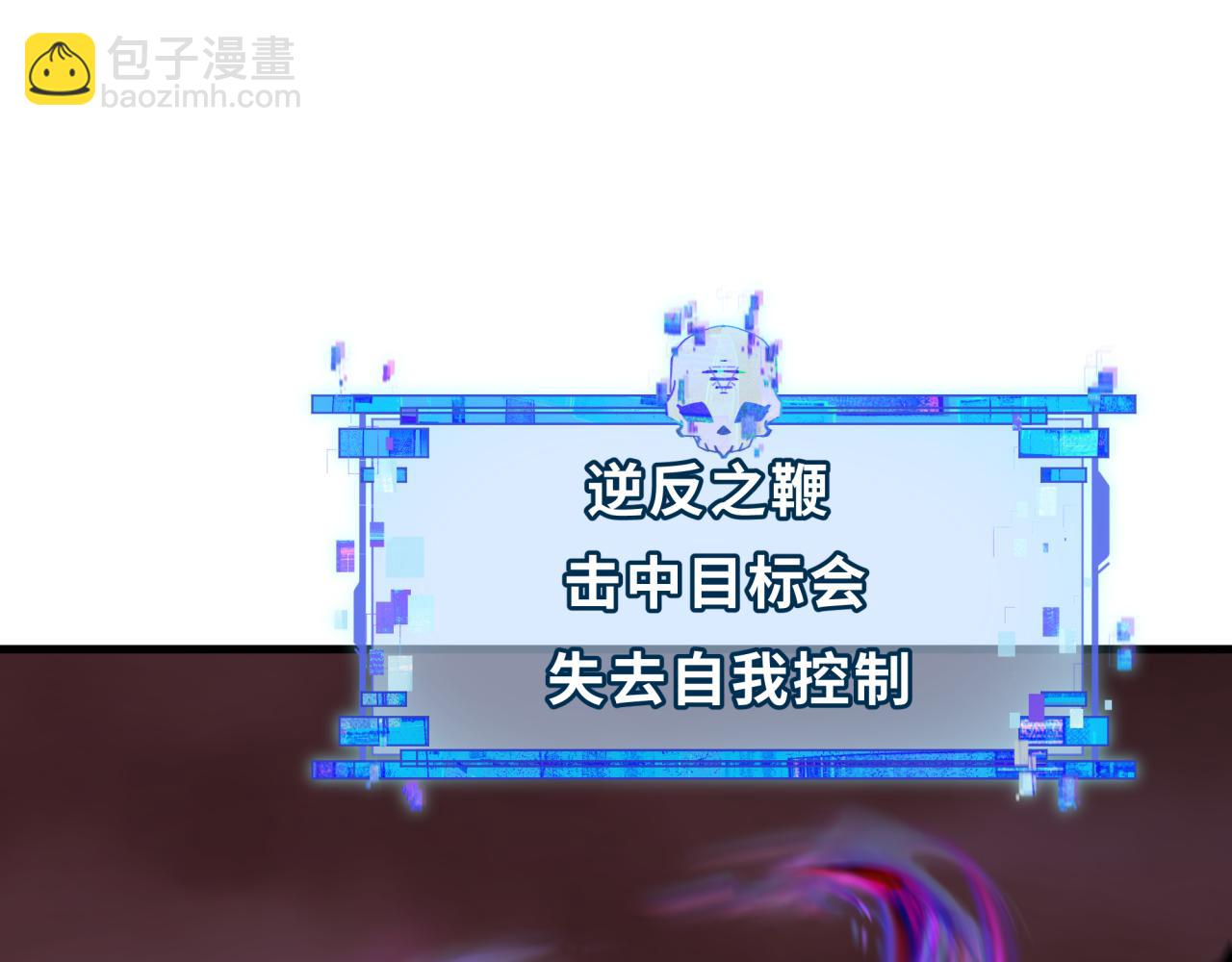 第322话 堕天林风！92