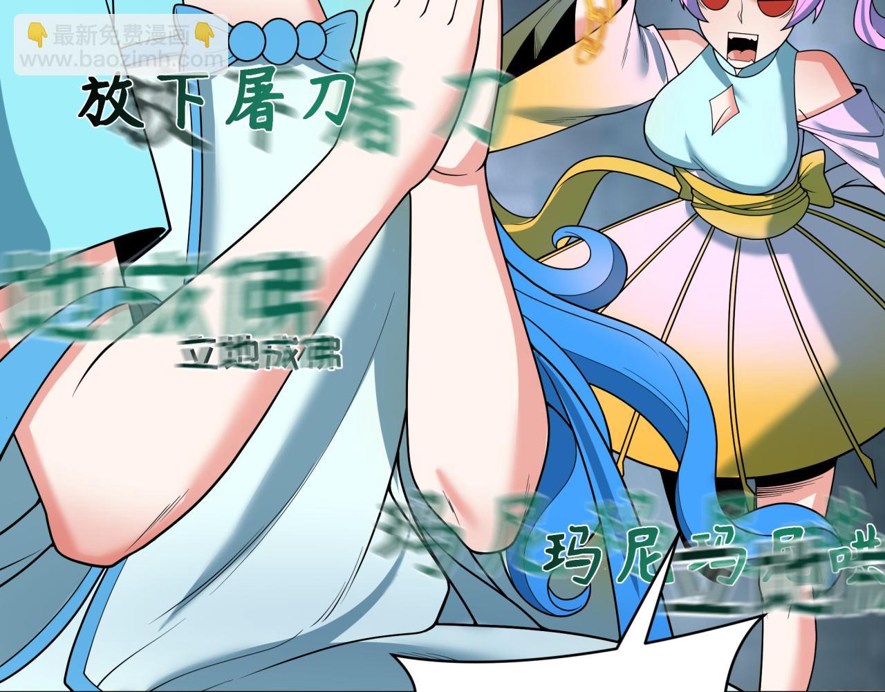 第325话 清竹归来！104