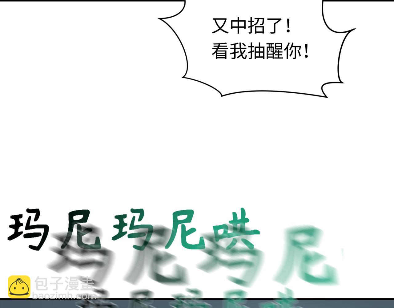第325话 清竹归来！105