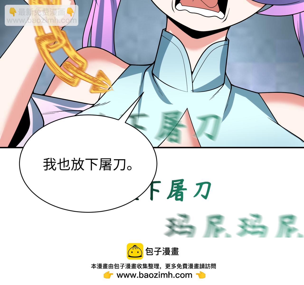 第325话 清竹归来！107