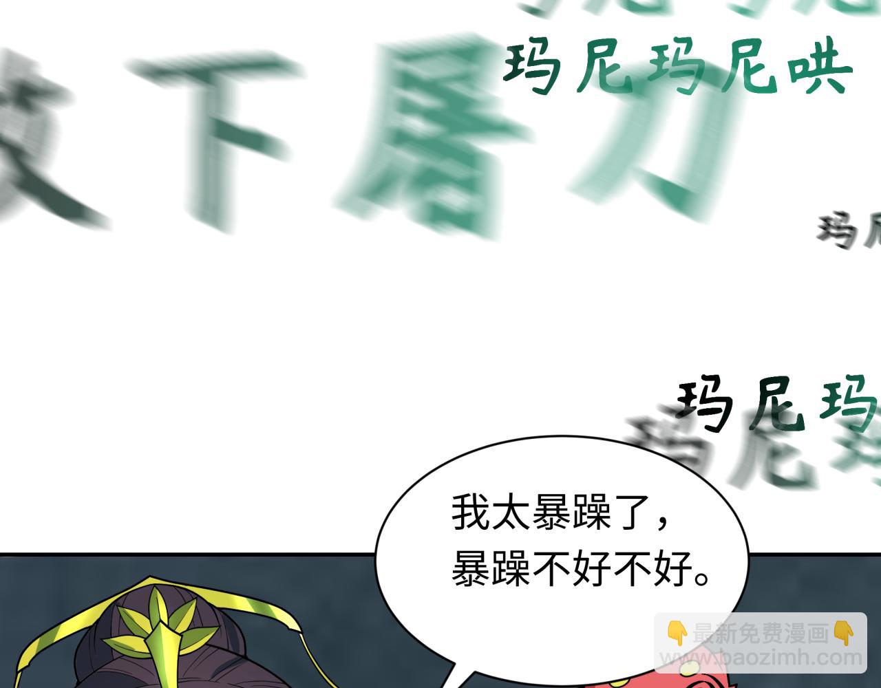 第325话 清竹归来！108