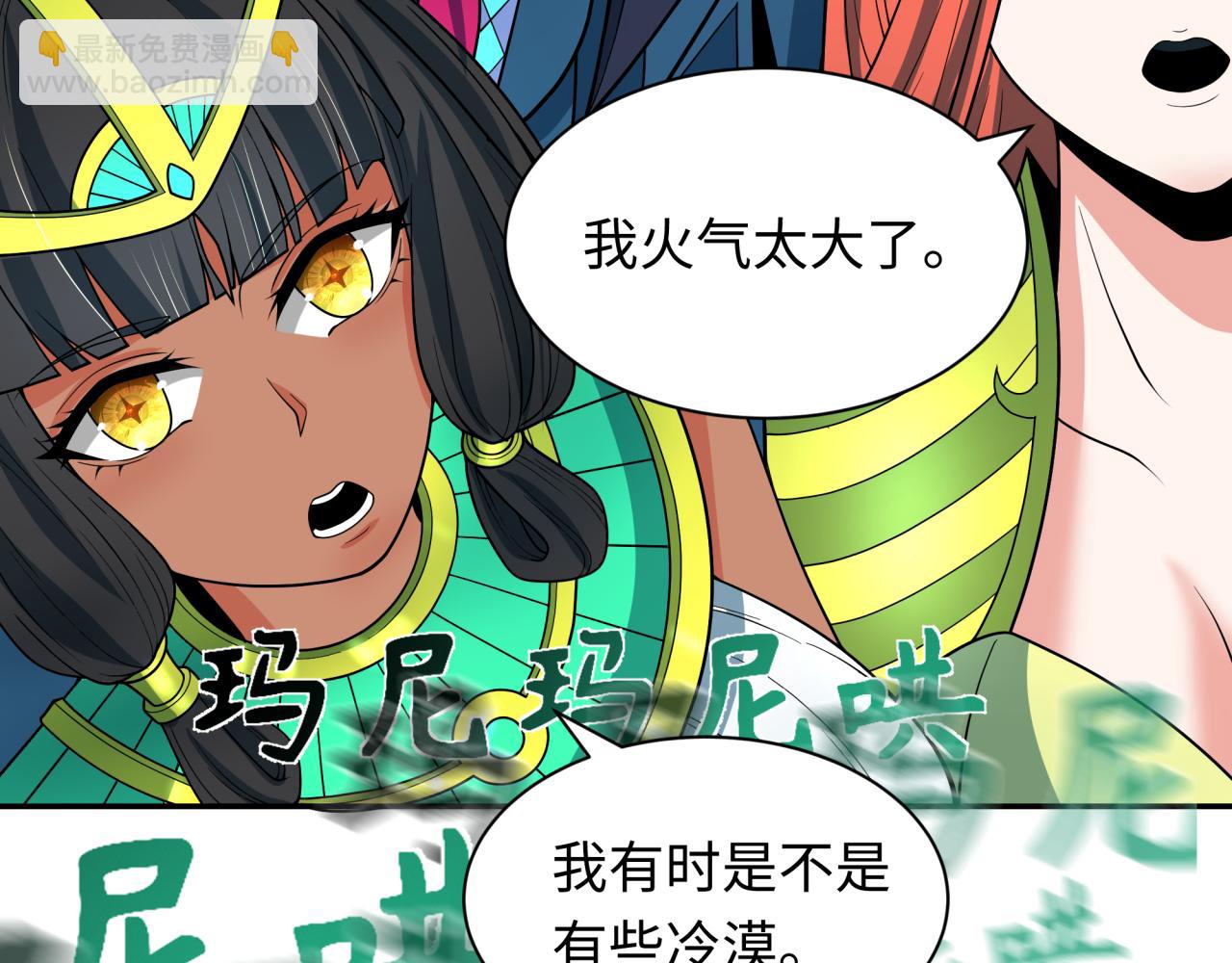 第325话 清竹归来！111