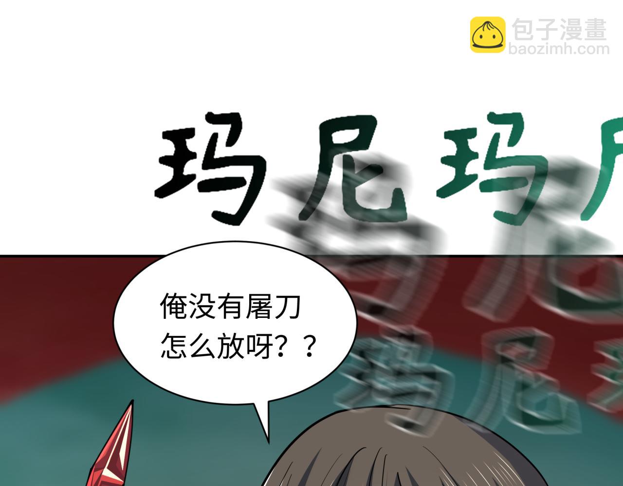 第325话 清竹归来！114