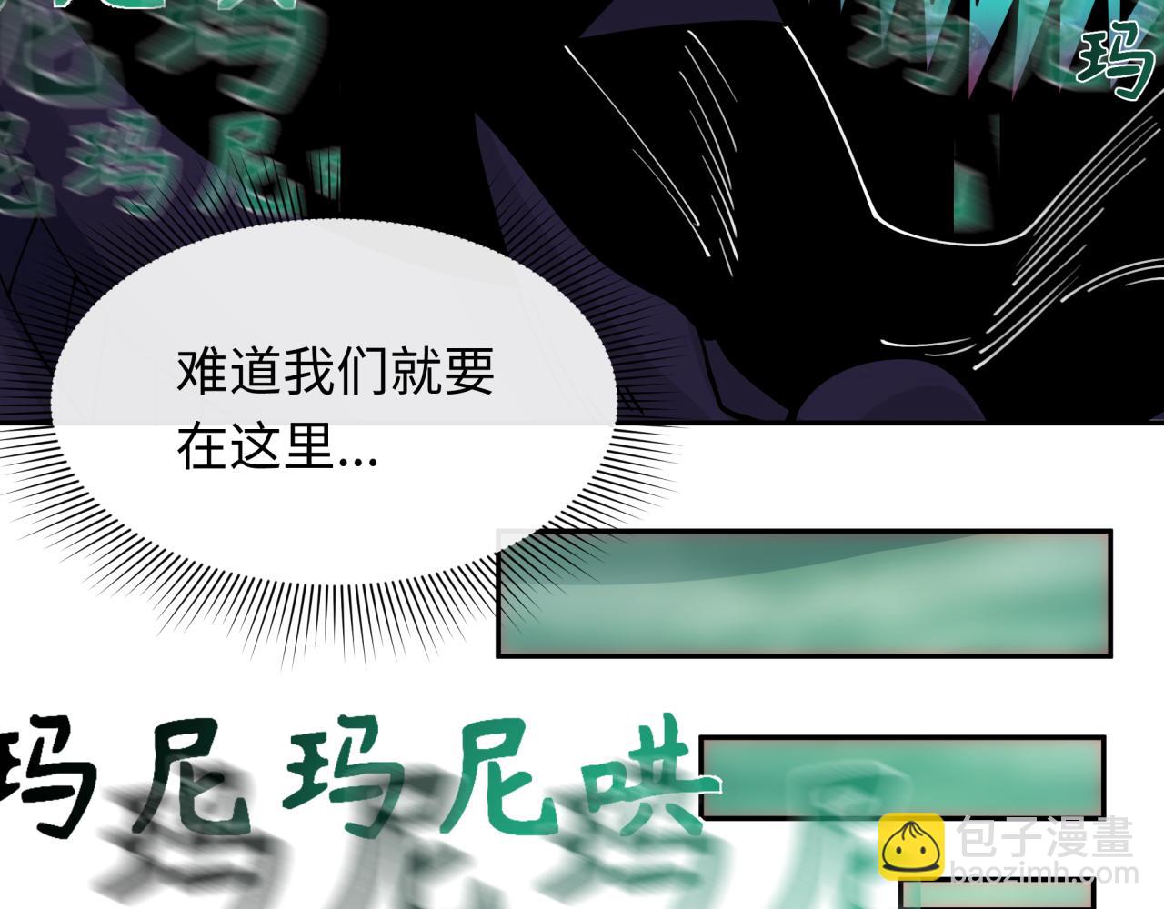 第325话 清竹归来！119