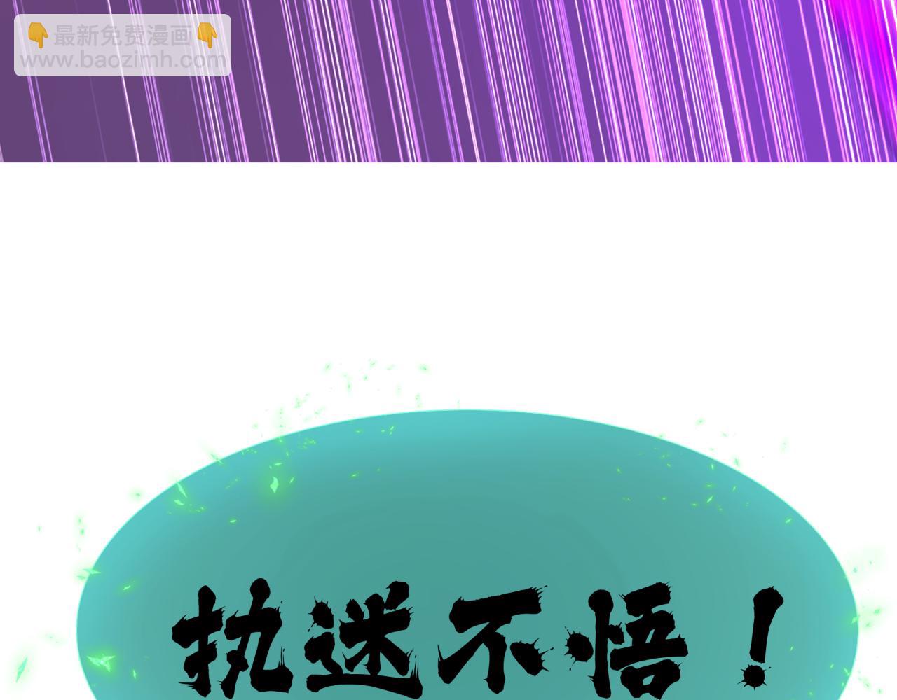 第325话 清竹归来！13