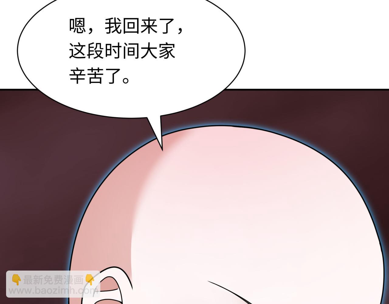 第325话 清竹归来！138