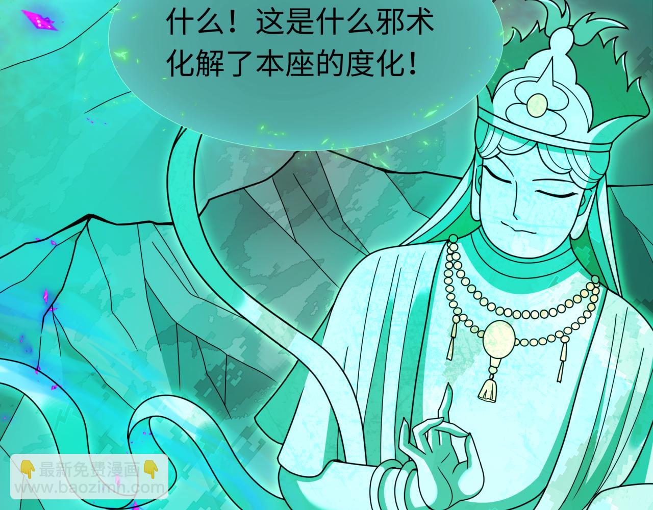 第325话 清竹归来！144